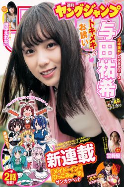 女神漫画登录页面